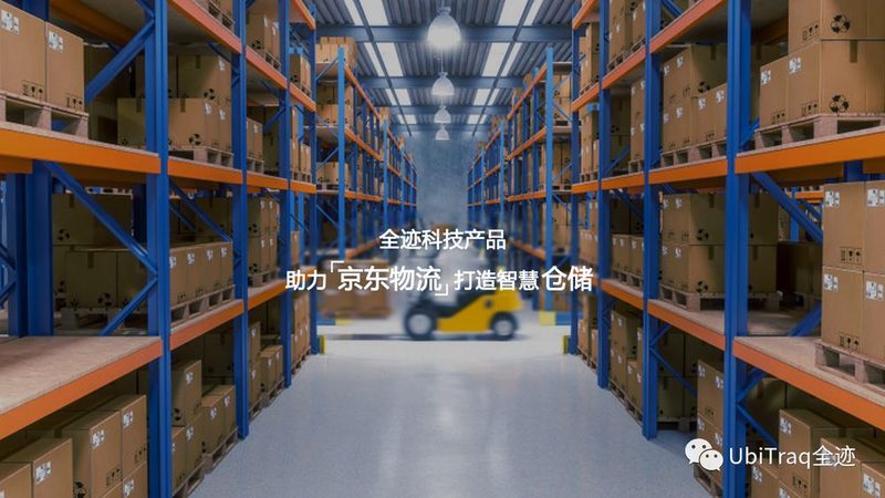 中型货架定做流程：揭秘高效仓储的秘密